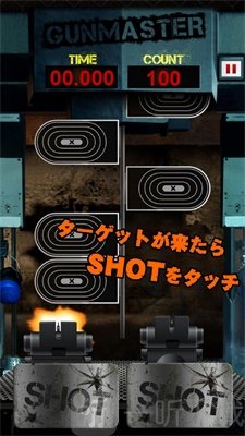 专家射击