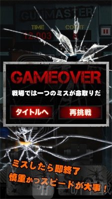 专家射击