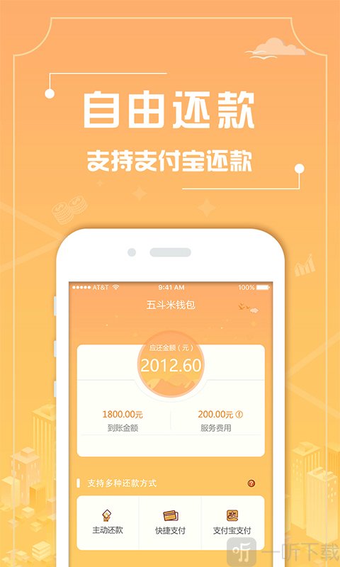 小太阳贷款