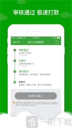 应急先锋