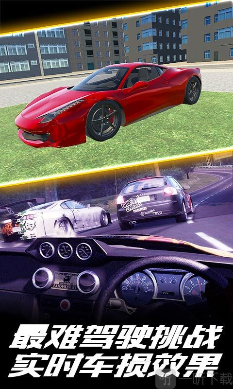 The Tofu Run