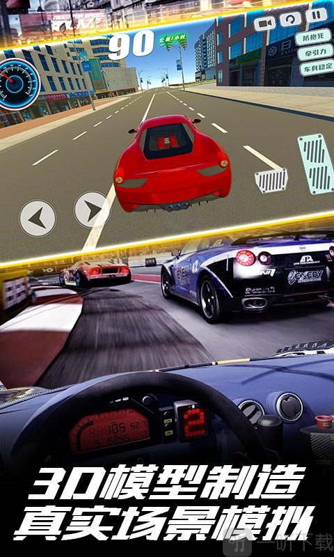 The Tofu Run