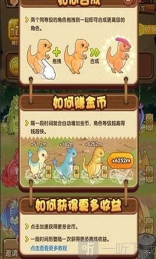 幸运合并龙