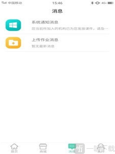 宁蓉教育