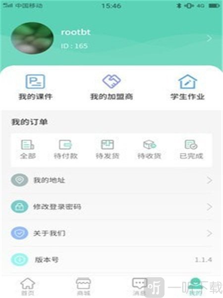 宁蓉教育