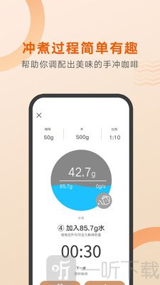 好咖啡
