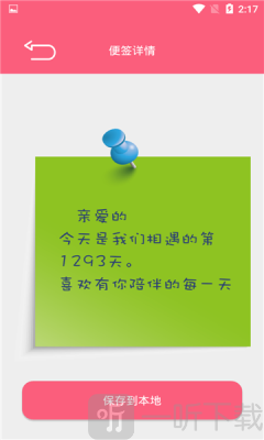 520时光相册