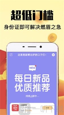 易捷管家
