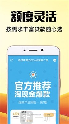 易捷管家