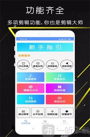 若风去水印