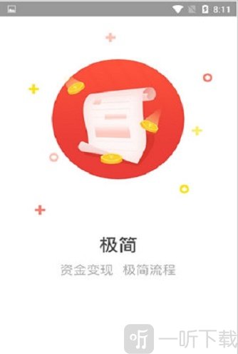 金柚子