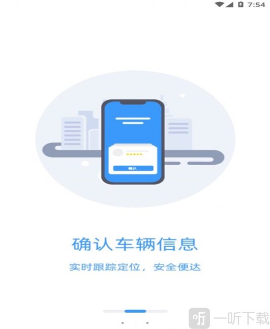 广运出行