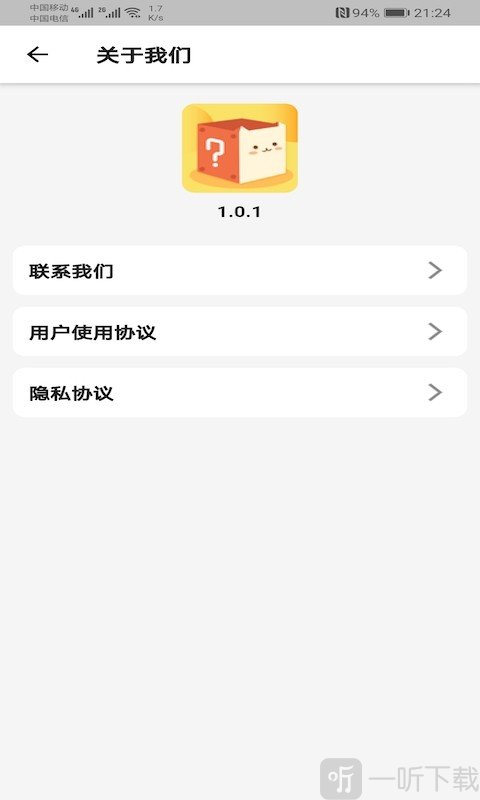 盲盒z