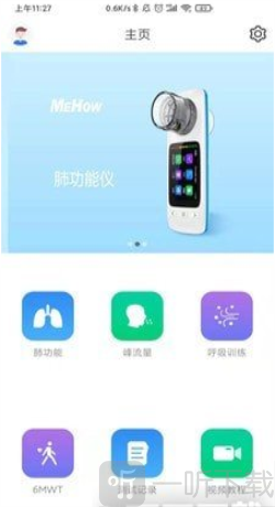 美好呼吸