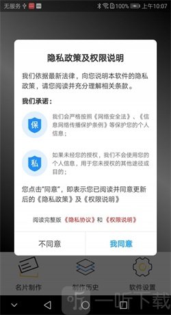 个性名片制作