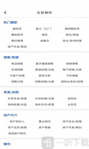 佰米职达