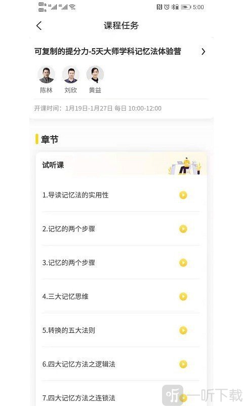 满冠教育