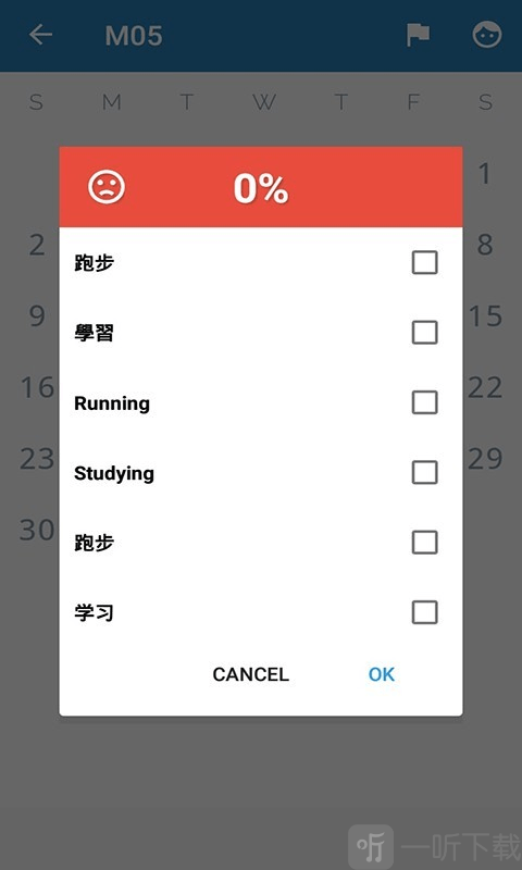 知更打卡
