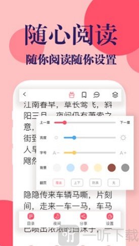 时光书吧