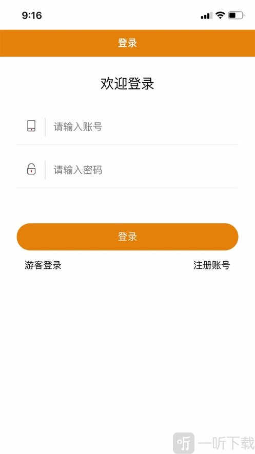 优月星选