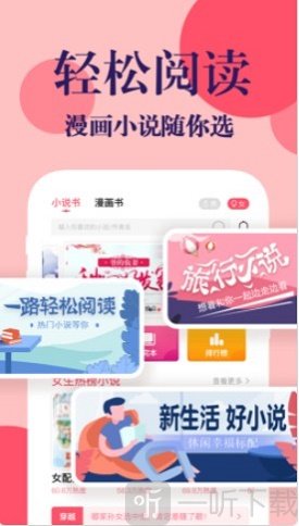 时光书吧