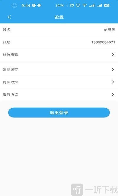 养户不愁