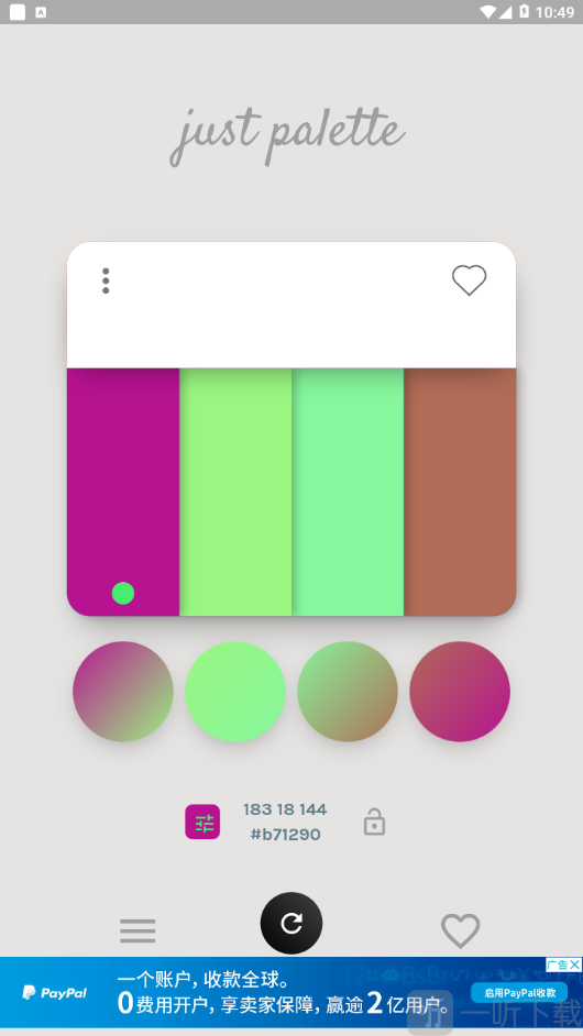 Just Palette