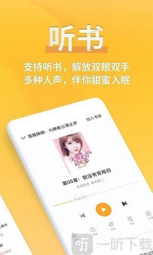 有阅小说