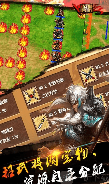 同人三国志战棋塔防