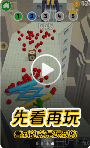 划划水游戏盒