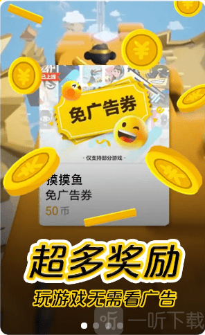 划划水游戏盒