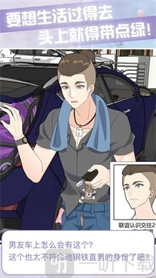 宝贝晚安早点睡