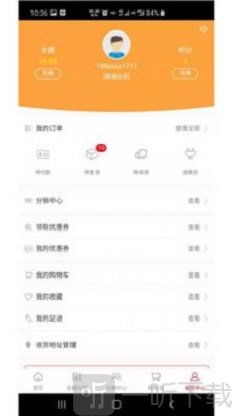 家家盼
