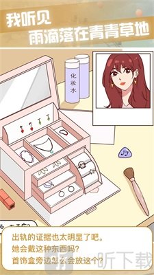 宝贝晚安早点睡