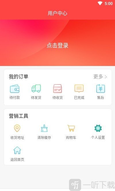 黑农商城