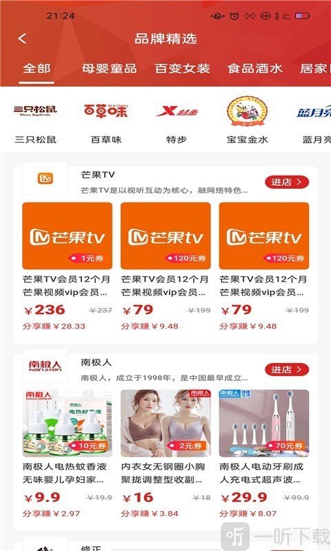 淘优购