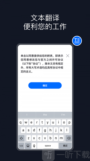 相机翻译