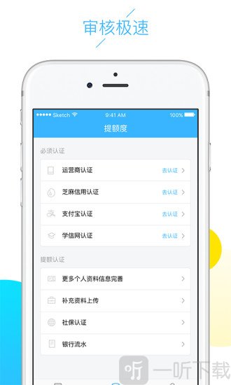 云白条