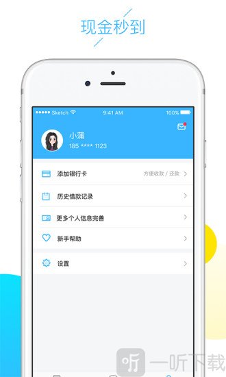 云白条