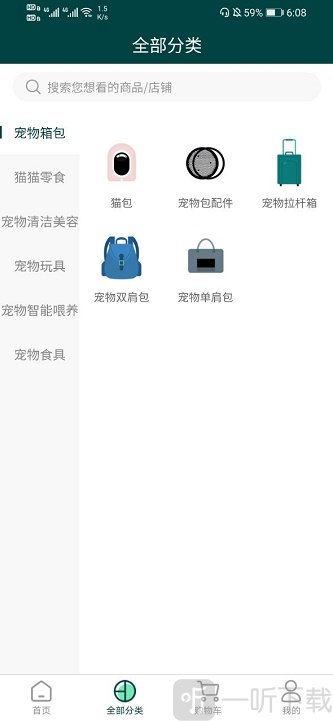 易宠优品