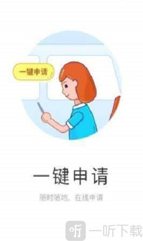 小肥羊贷款