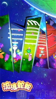 西瓜蛇蛇冒险旅