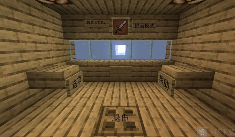 mc大战僵尸2