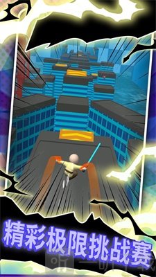 小飞侠极限酷跑