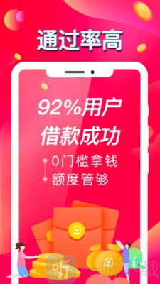 蓝牛极速贷款