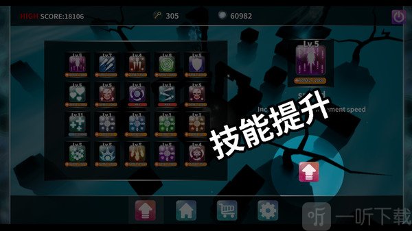 灵魂之光