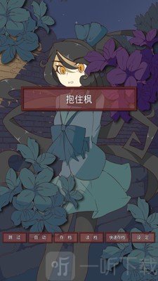 盲目之恋