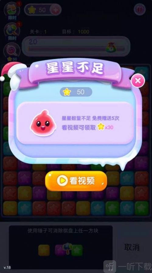 萌龙乐星星
