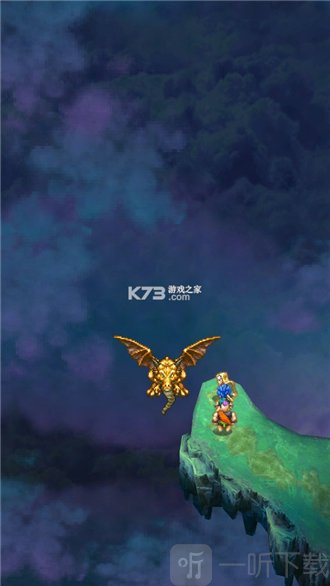 勇者斗惡龍6