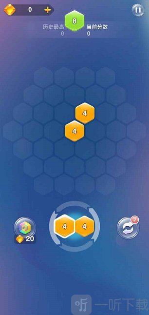 2048消灭六边形